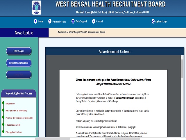 West Bengal Health Recruitment Board (WBHRB) Online for Tutor/Demonstrator Posts 2020