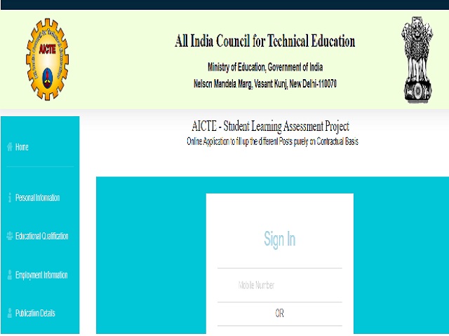 AICTE Recruitment 2020