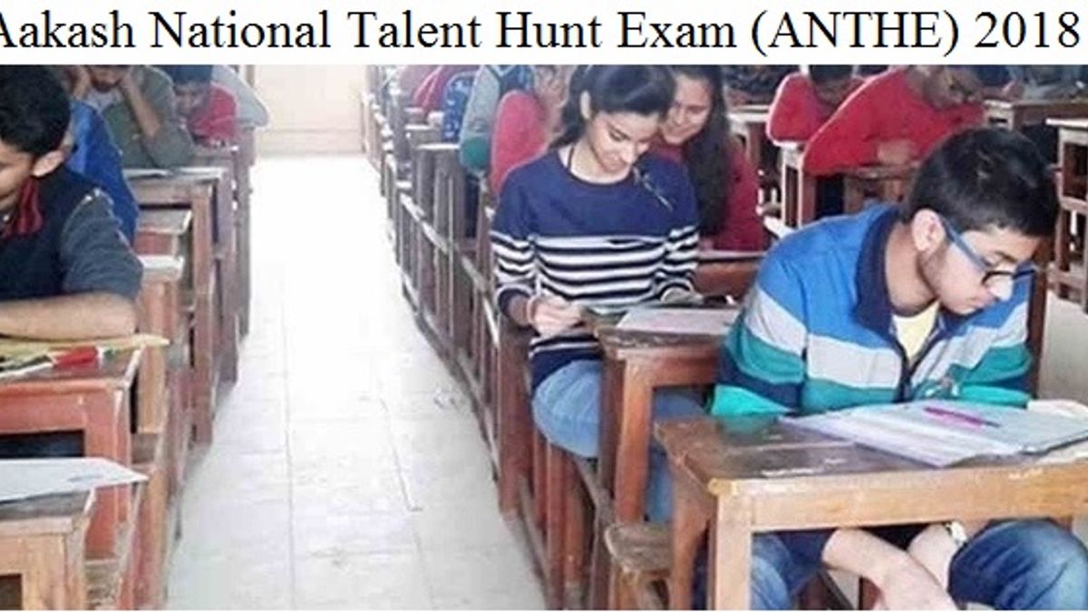 Aakash National Talent Hunt Exam Scholarship 2018