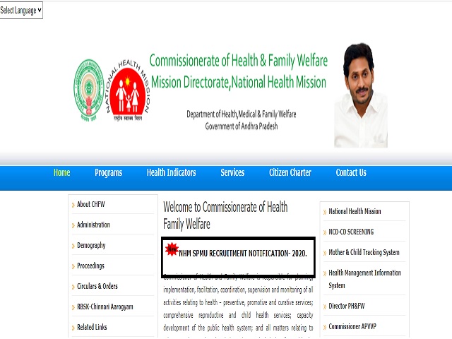 AP CFW Recruitment Notification 2020