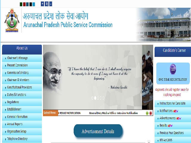 Arunachal Pradesh PSC CCE Prelims 2020 Result