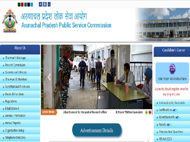APPSC Group 1 2020 Mains Exam