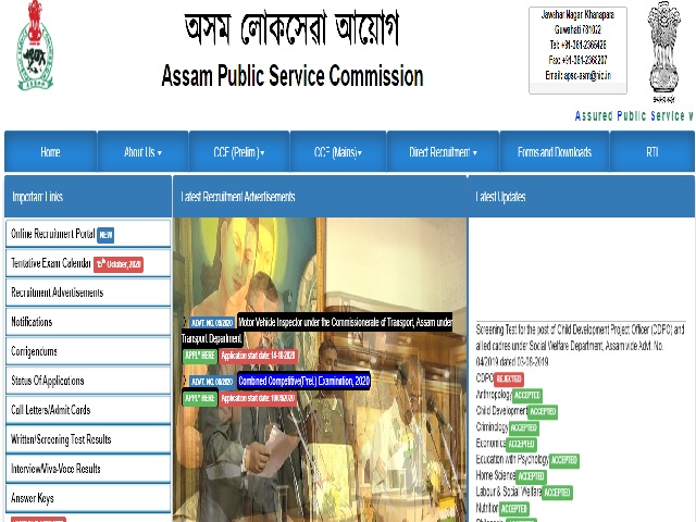 Assam PSC CCE Interview 2018 Dates