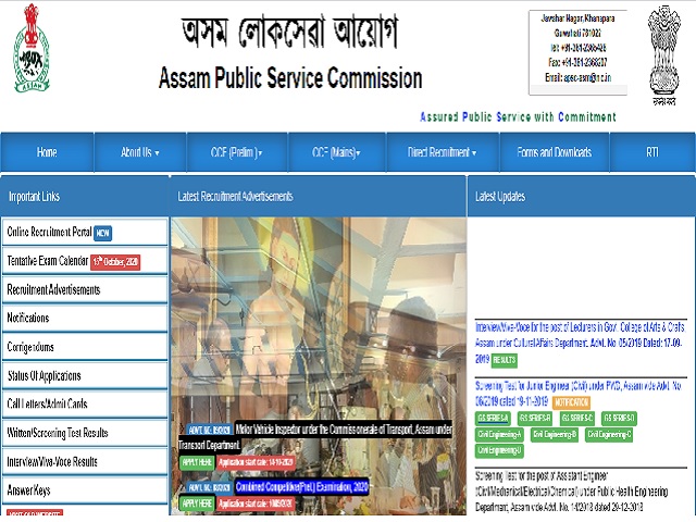 Assam PSC JE Answer Key 2020
