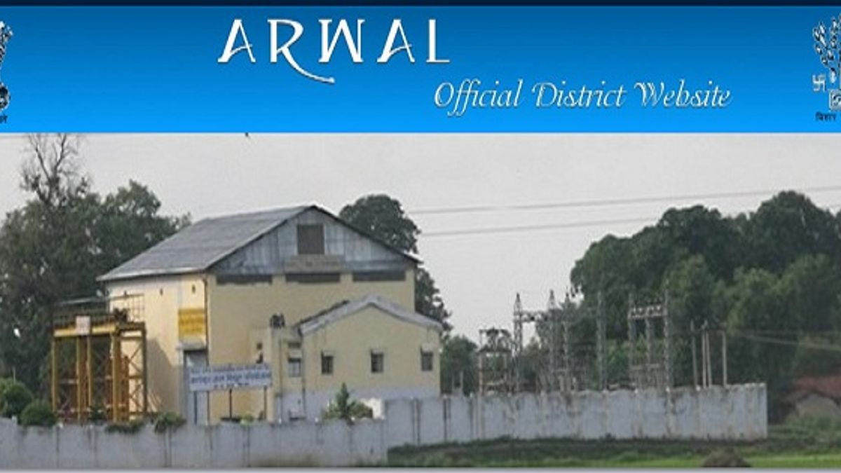 Office of Collector District Arwal Recruitment
