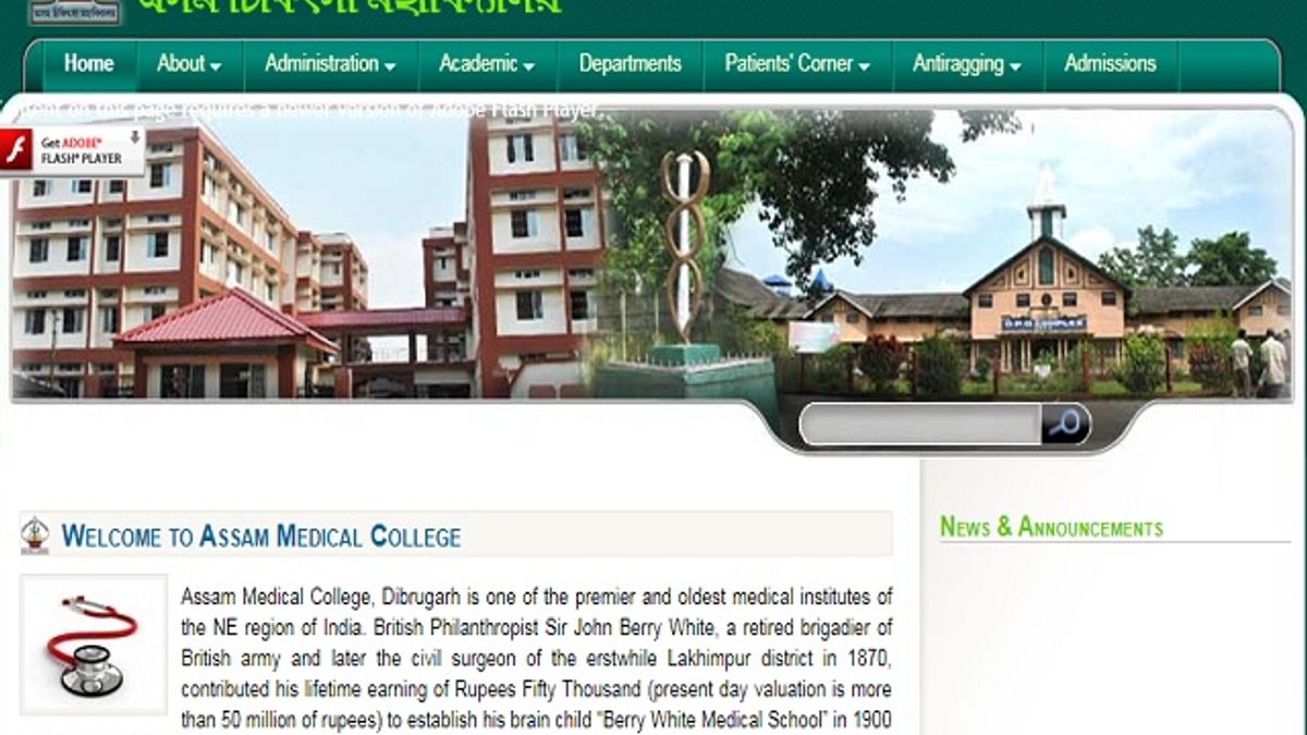 Assam Medical College (AMC) Recruitment 2019 