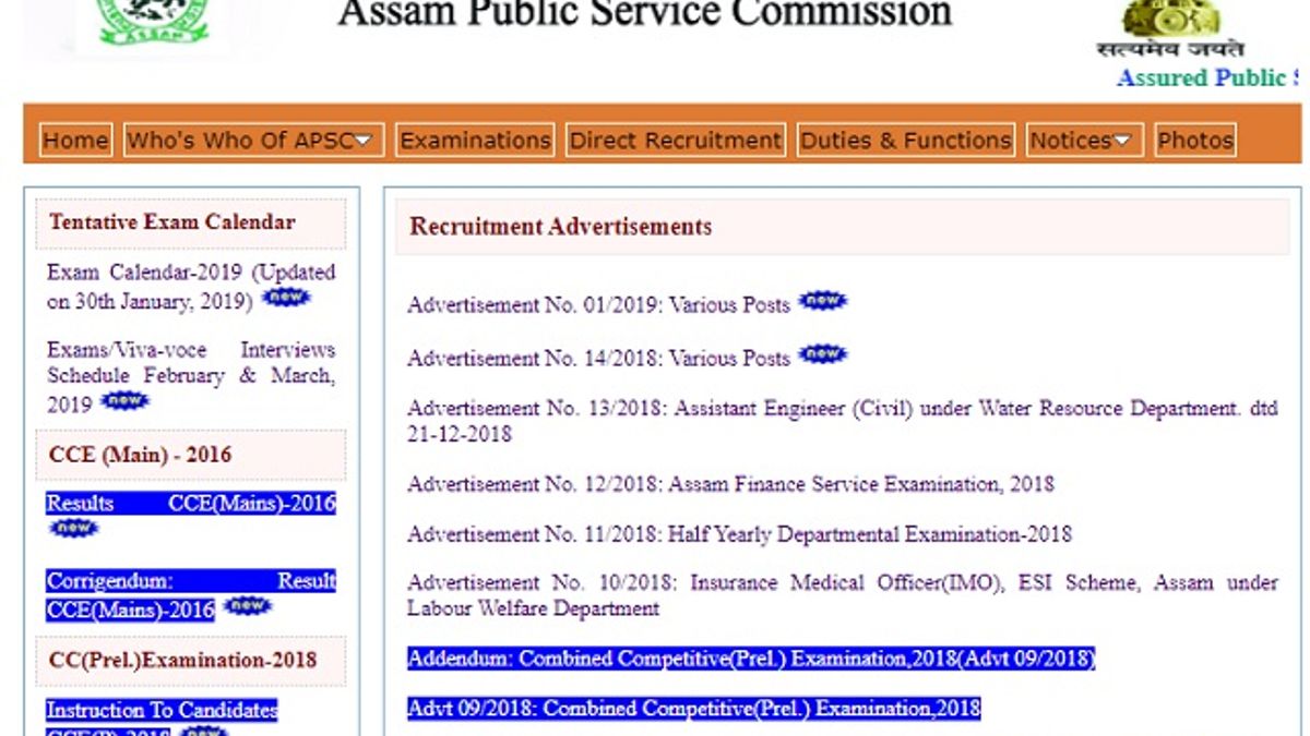 Assam Public Service Commission Lecturer, Law Assistant and Other Posts 2019