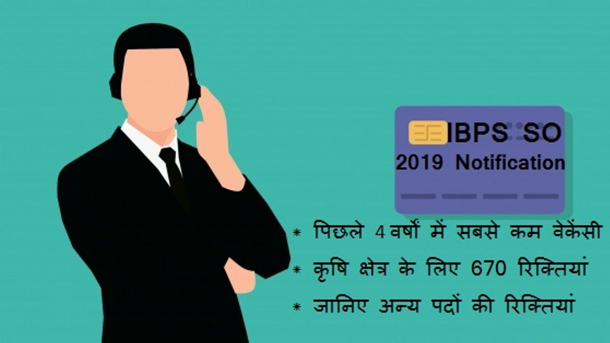 IBPS SO 2019 Notification