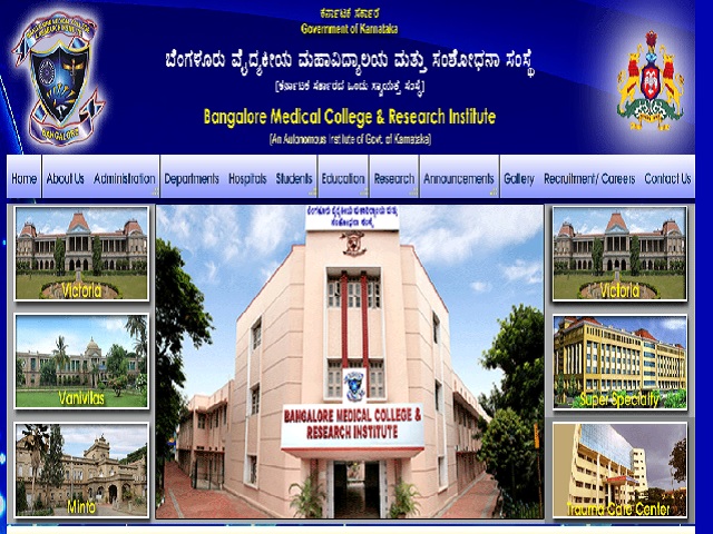 BMCRI Group D Recruitment 2020