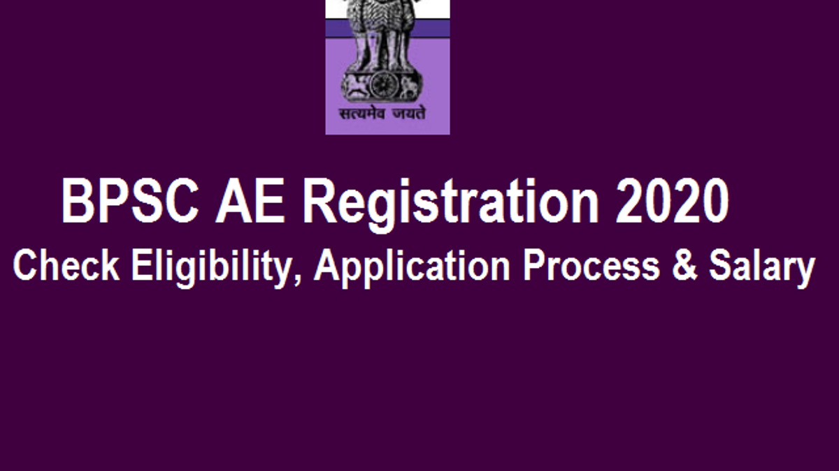 BPSC AE Registration 2020