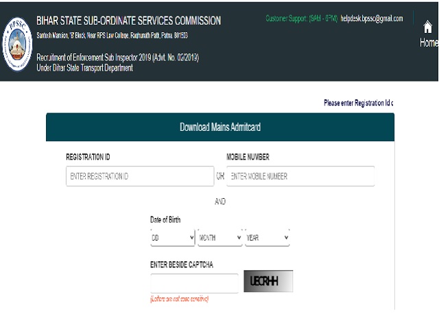 Bihar Police Enforcement SI Prelims Admit Card 2020
