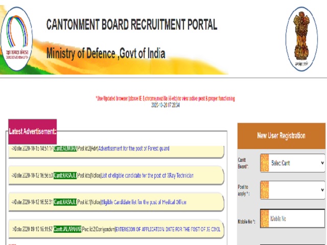 Cantonment Board Deolali Recruitment 2020