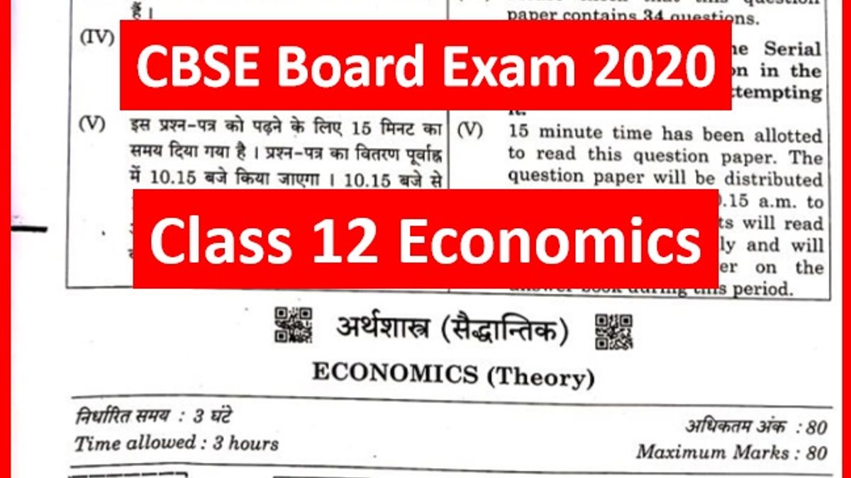 CBSE Economics Paper 2020