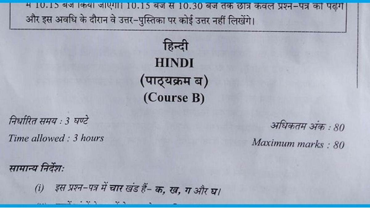  CBSE Class 10 Hindi A Question Paper 2019