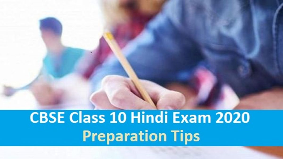 CBSE Class 10 Hindi Exam 2020 Preparation Tips