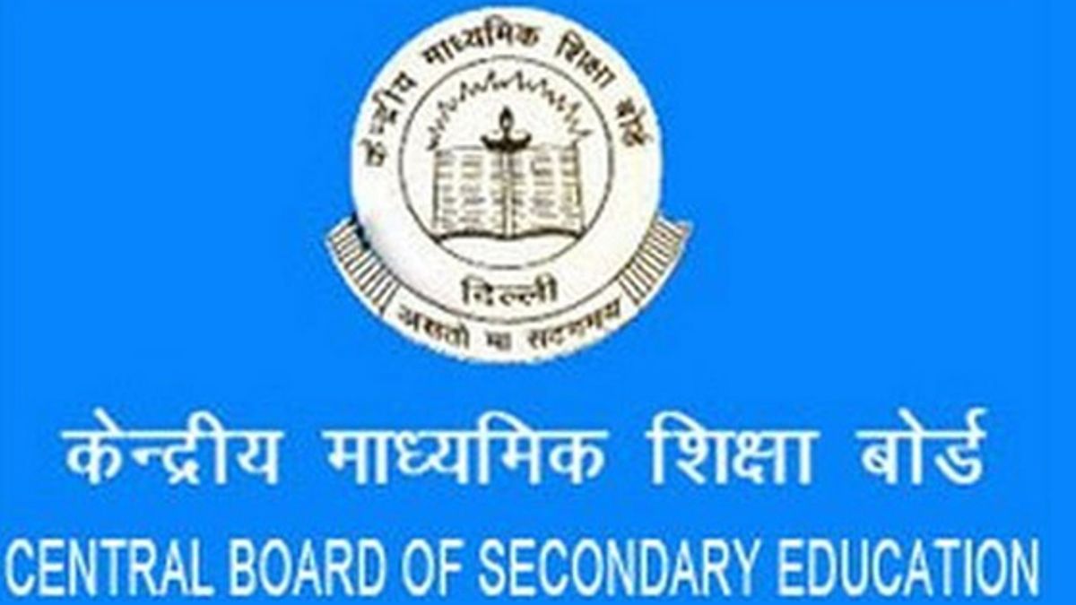 CBSE Admit Card 2019