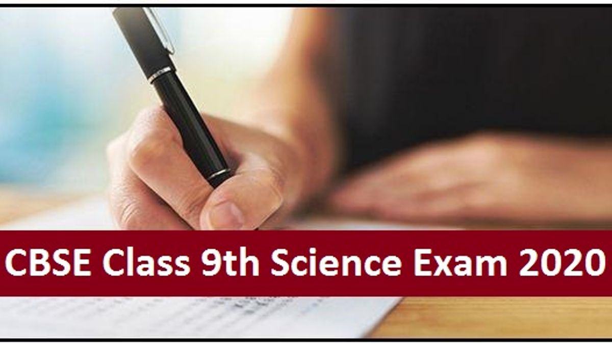 CBSE Class 9 Science Exam Pattern 2020