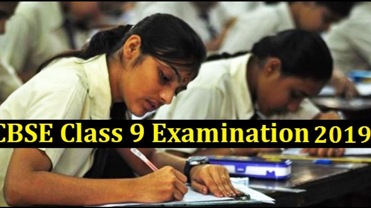 CBSE Class 9 exam pattern and question paper design