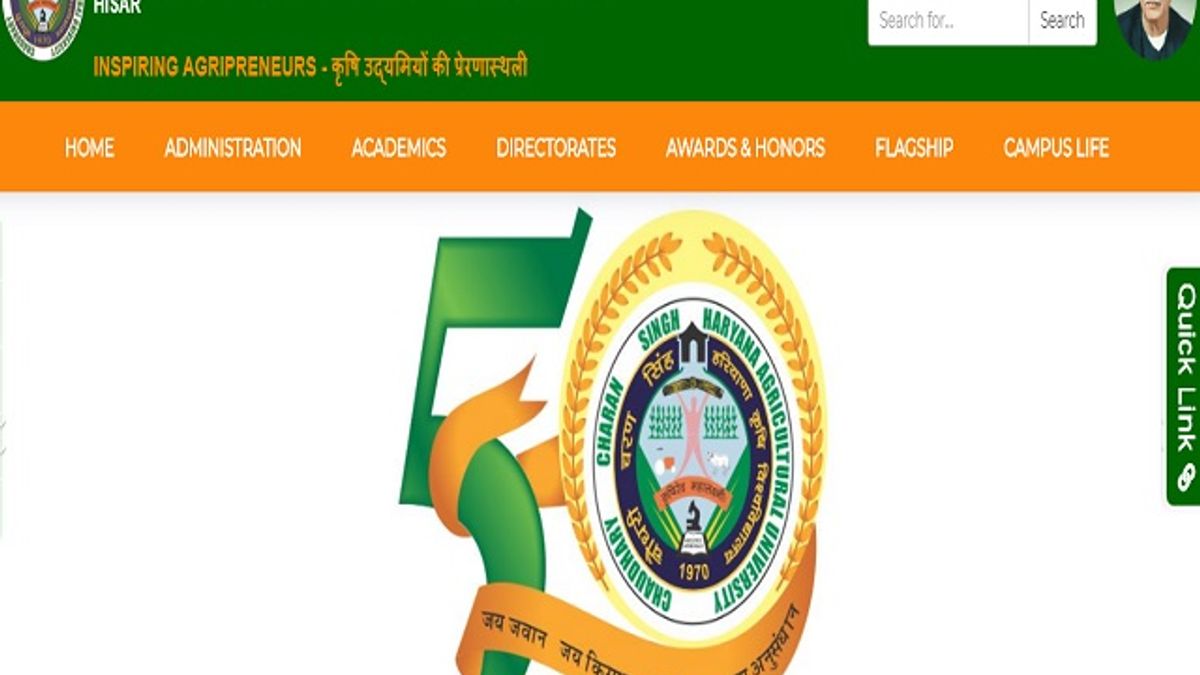 HAU Hisar Recruitment 2019