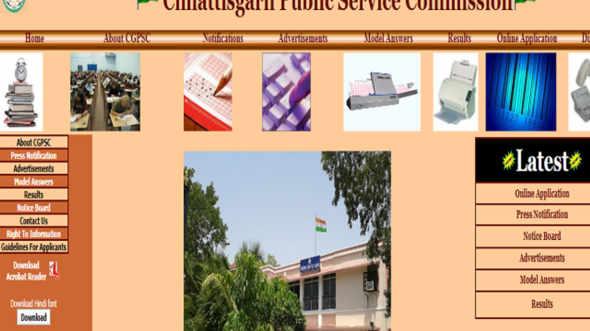 CGPSC Civil Judge Recruitment 2020