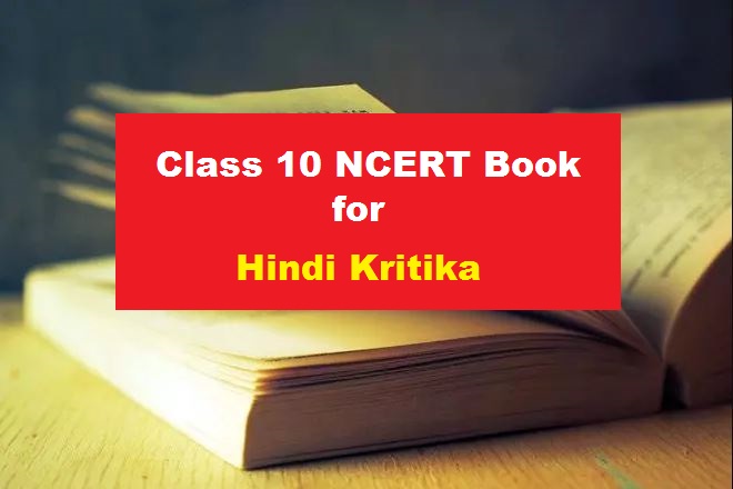 NCERT Book for Class 10 Hindi Kritika