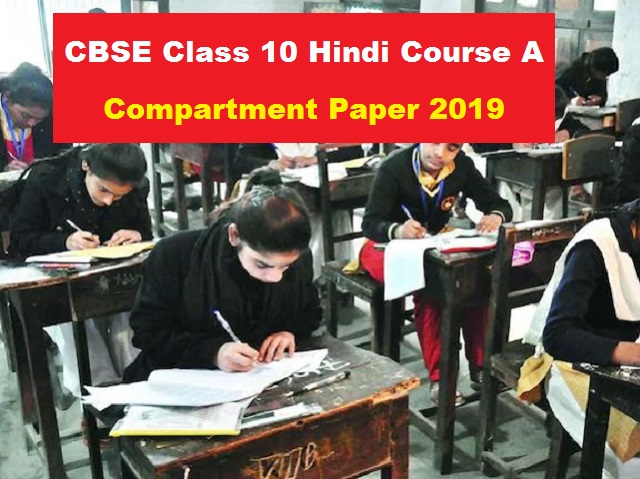 CBSE Class 10 Hindi Course A Compartment Question Paper 2019