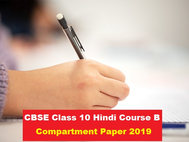 CBSE Class 10 Hindi Course B Compartment Question Paper 2019