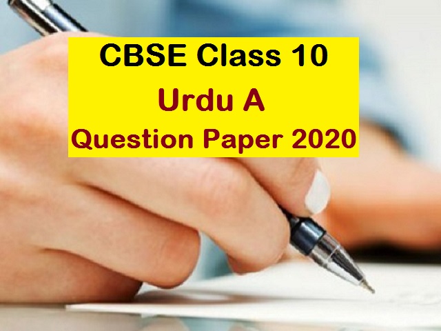 CBSE Class 10 Urdu (Course A) Question Paper 2020