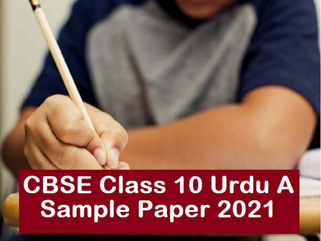 CBSE Class 10 Urdu Course A Sample Paper 2021