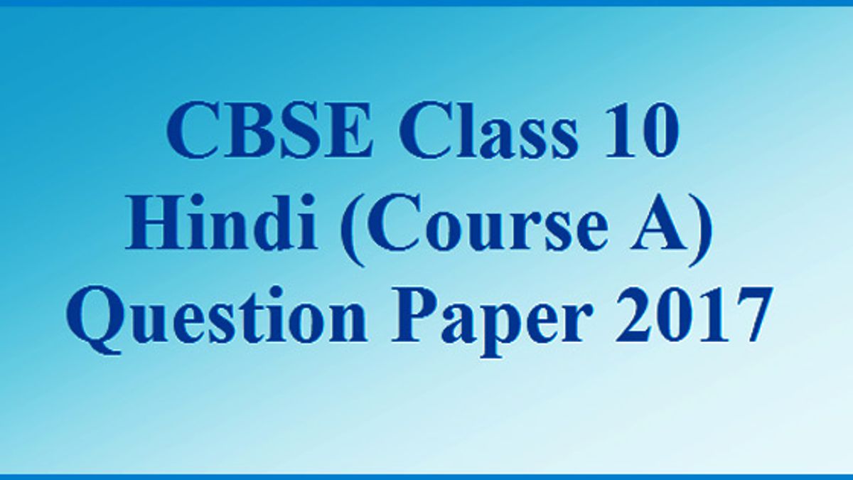 CBSE Class 10 Hindi A Question Paper 2017
