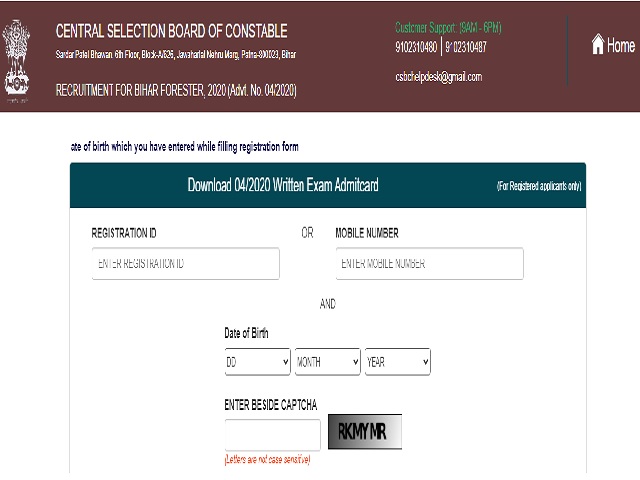 Bihar Police 2020 Forester & Forest Guard Admit Card
