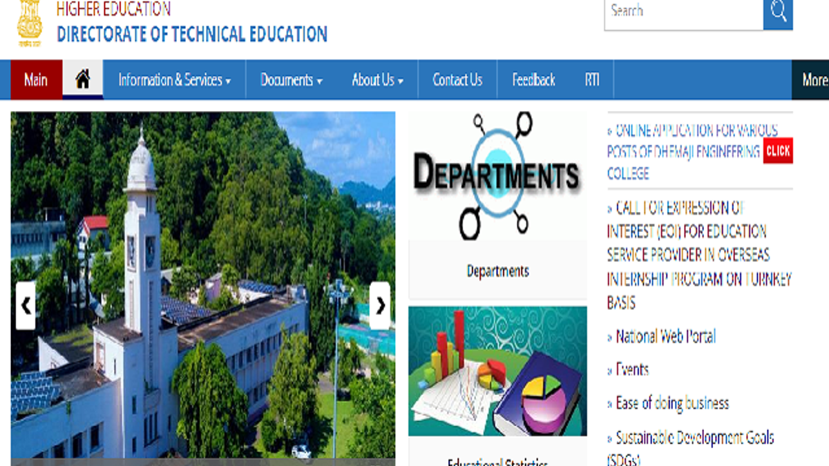 DTE Assam Recruitment 2020