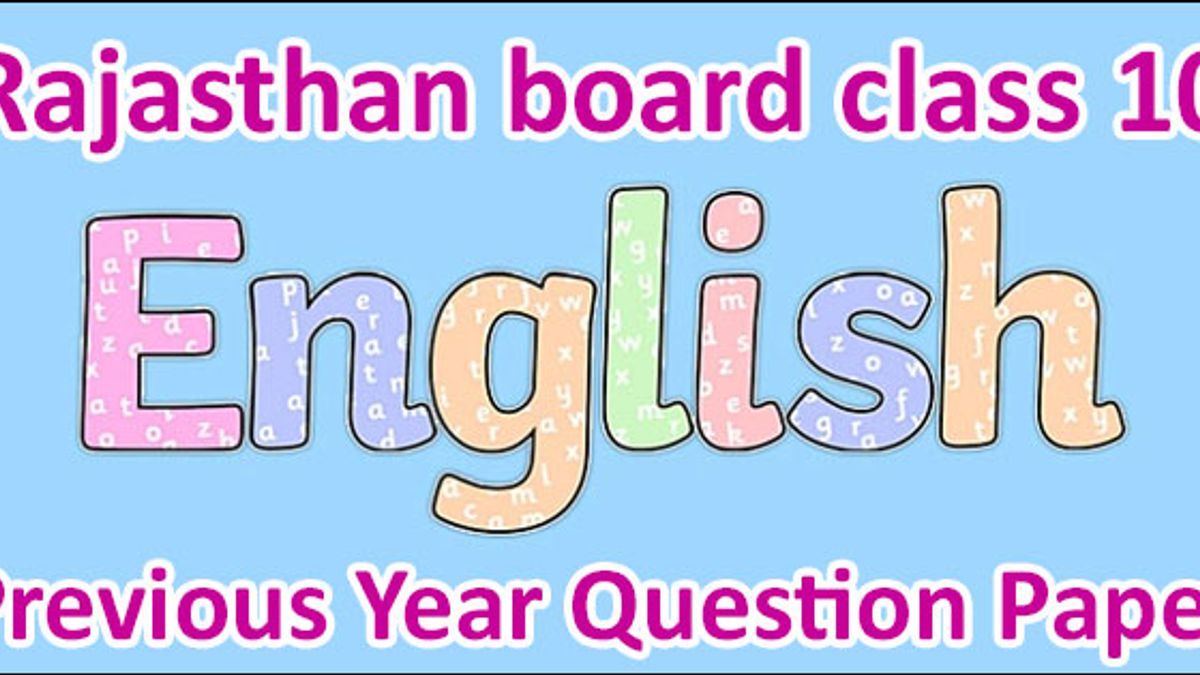 English question papers