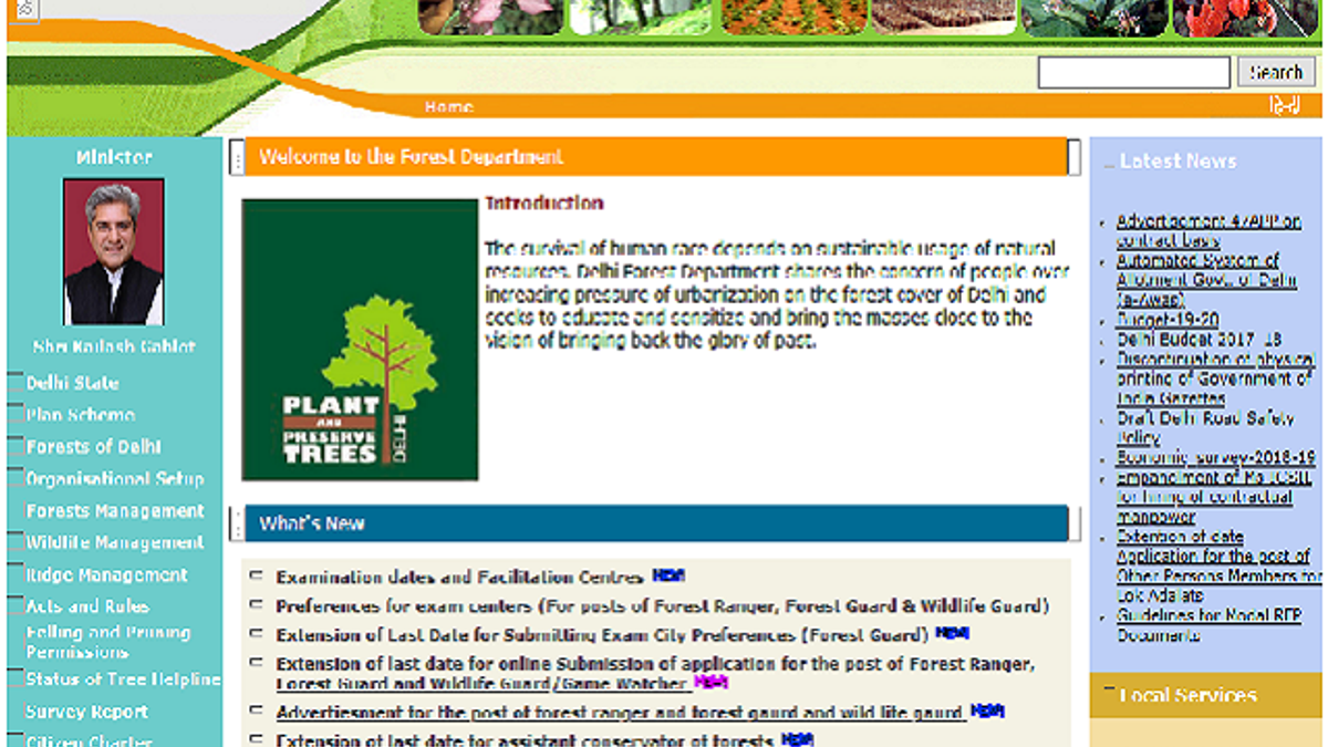Delhi Forest Guard Admit Card 2020