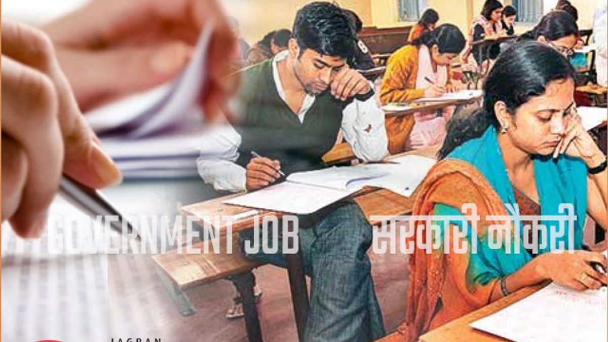 Government of Chhattisgarh Recruitment 2019
