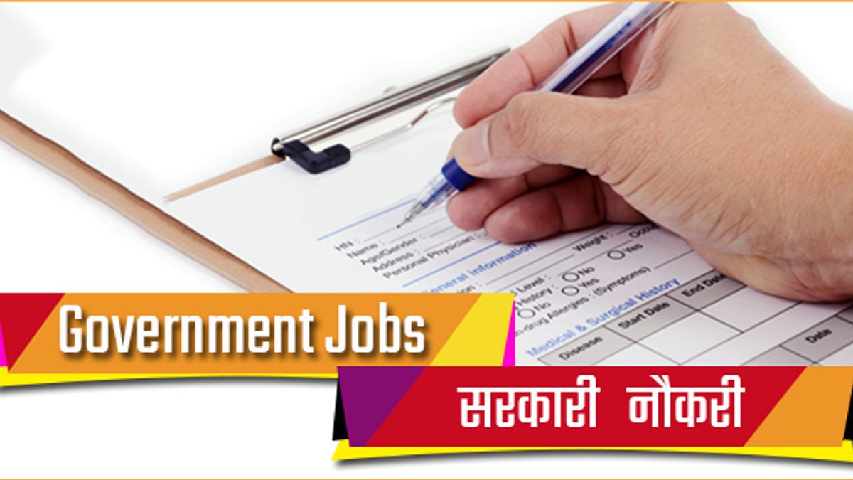 Office of the District Project Coordinator Mayurbhaj Recruitment 2018