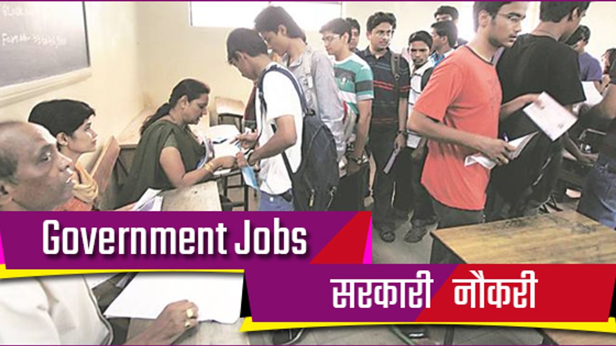 MSME LDC and other jobs