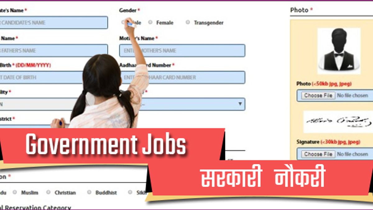 MGNREGA Tech Asst and Other Jobs