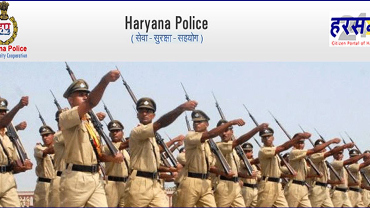 Haryana Police Recruitment 2018