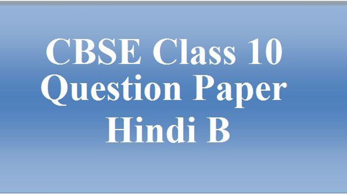 CBSE Class 10 Hindi B Question Paper