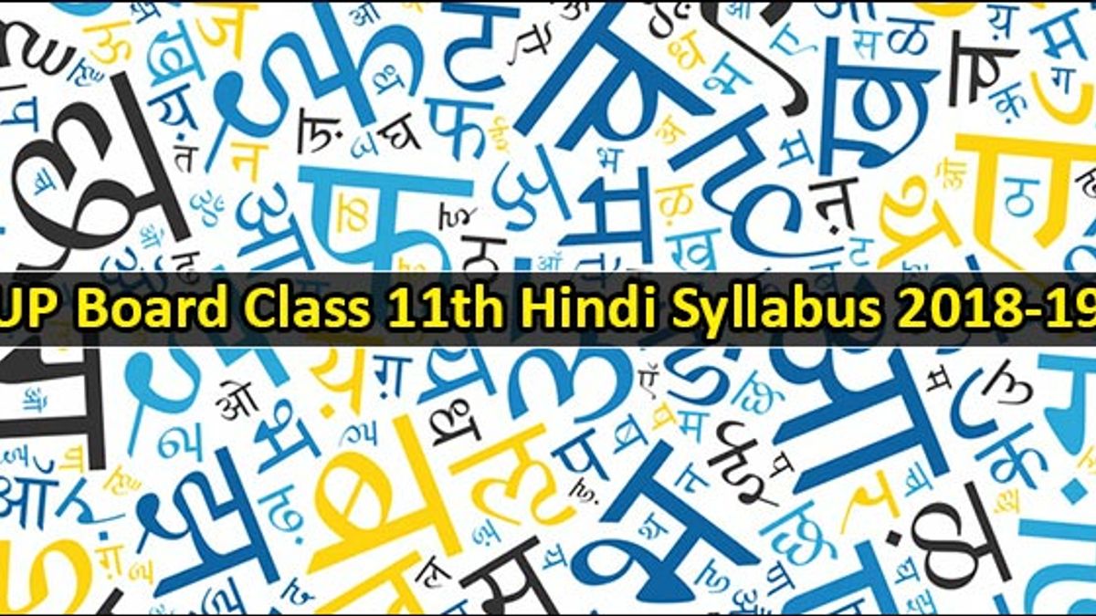 Class 11th Hindi Syllabus