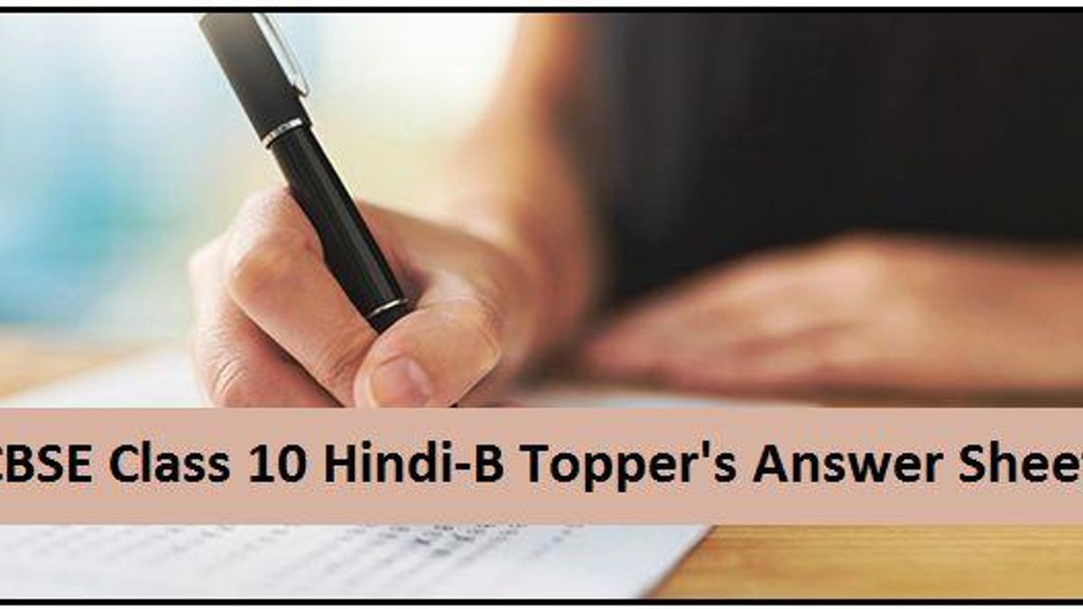 CBSE Topper’s Answer Sheet for Hindi (Course B) Paper 2018