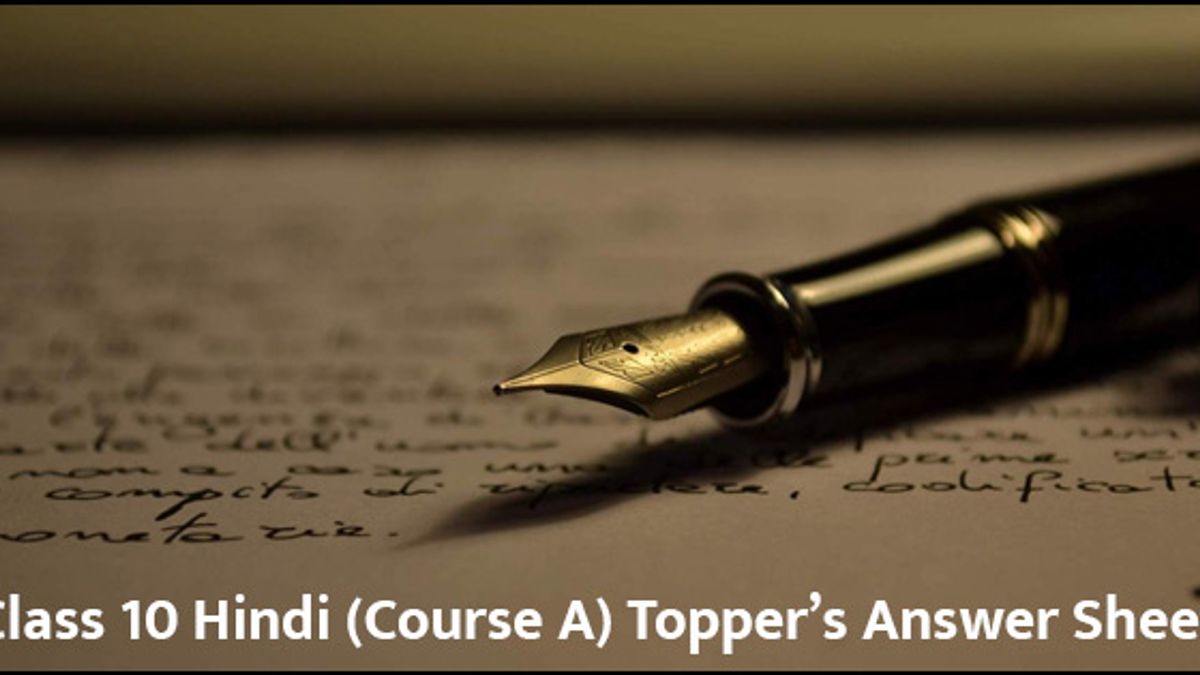 CBSE Class 10 Hindi (Course A)