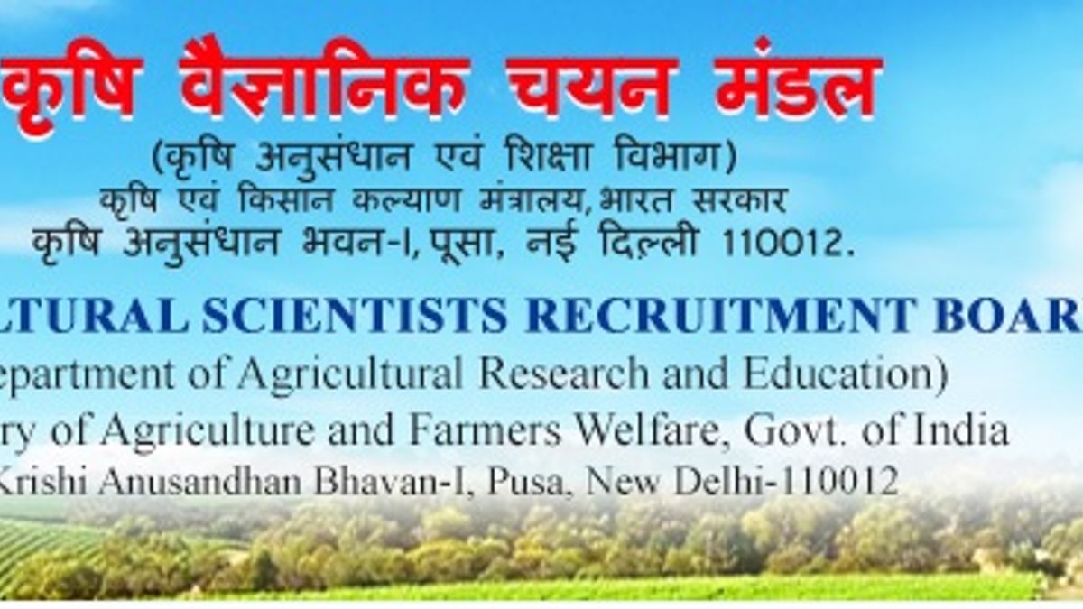 ASRB result 2018 declared