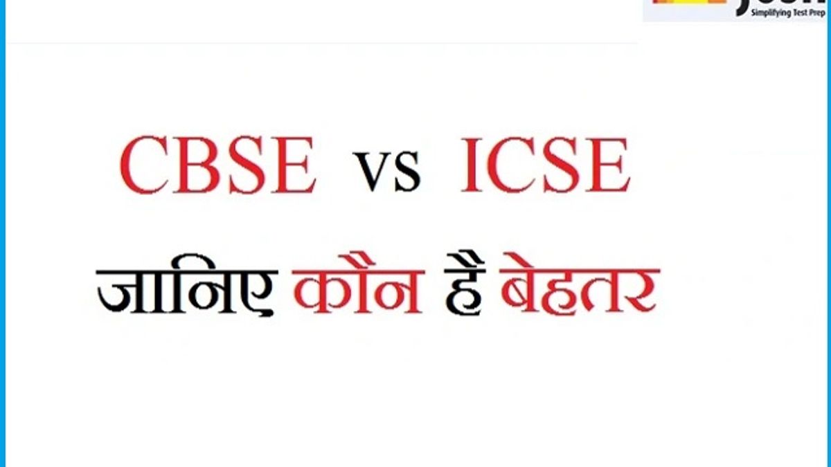 CBSE vs ICSE: Which is better?