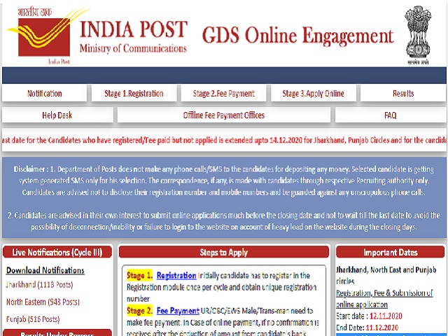 India Post Recruitment 2020