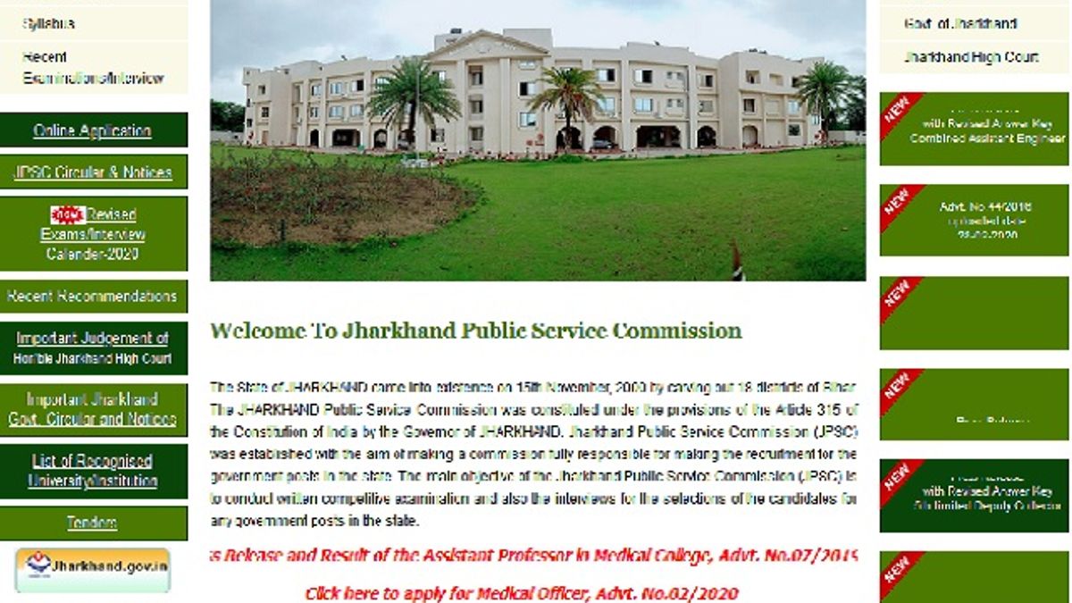 JPSC Assistant Professor Interview Result 2020