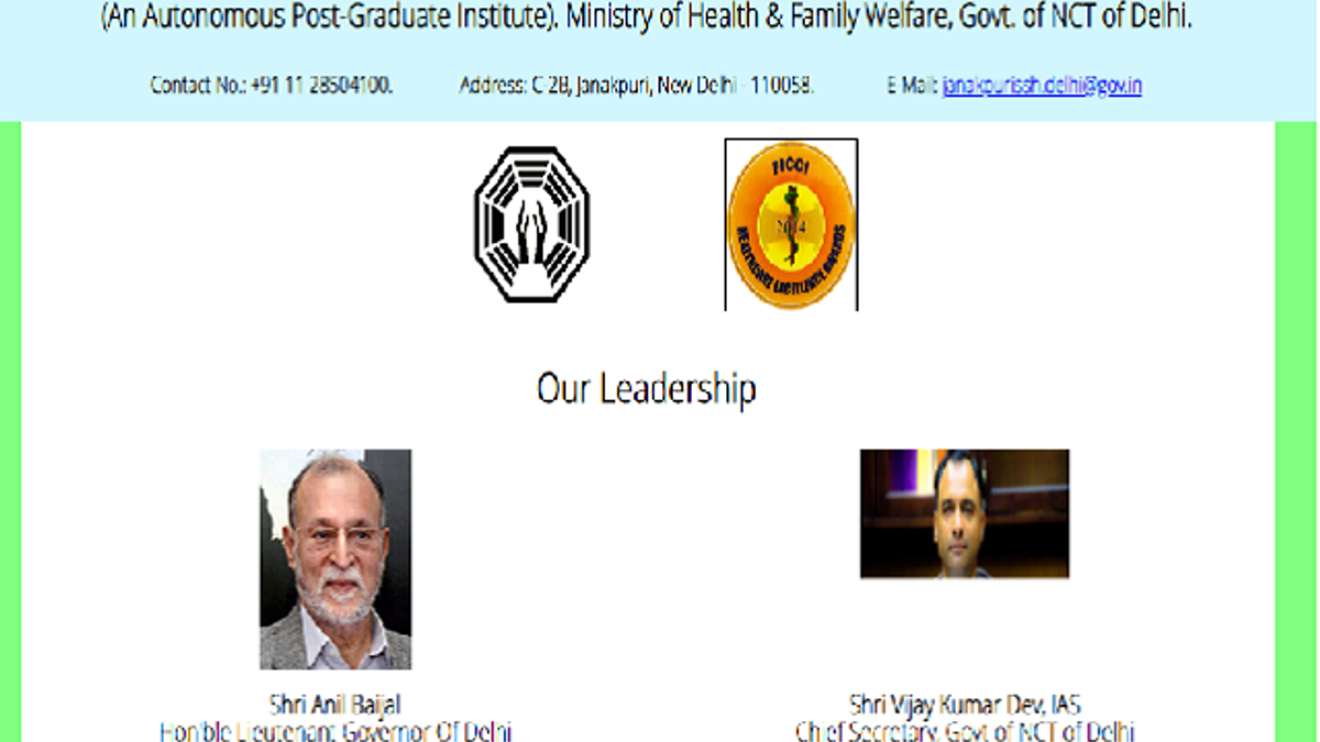 JSSHS Recruitment 2020