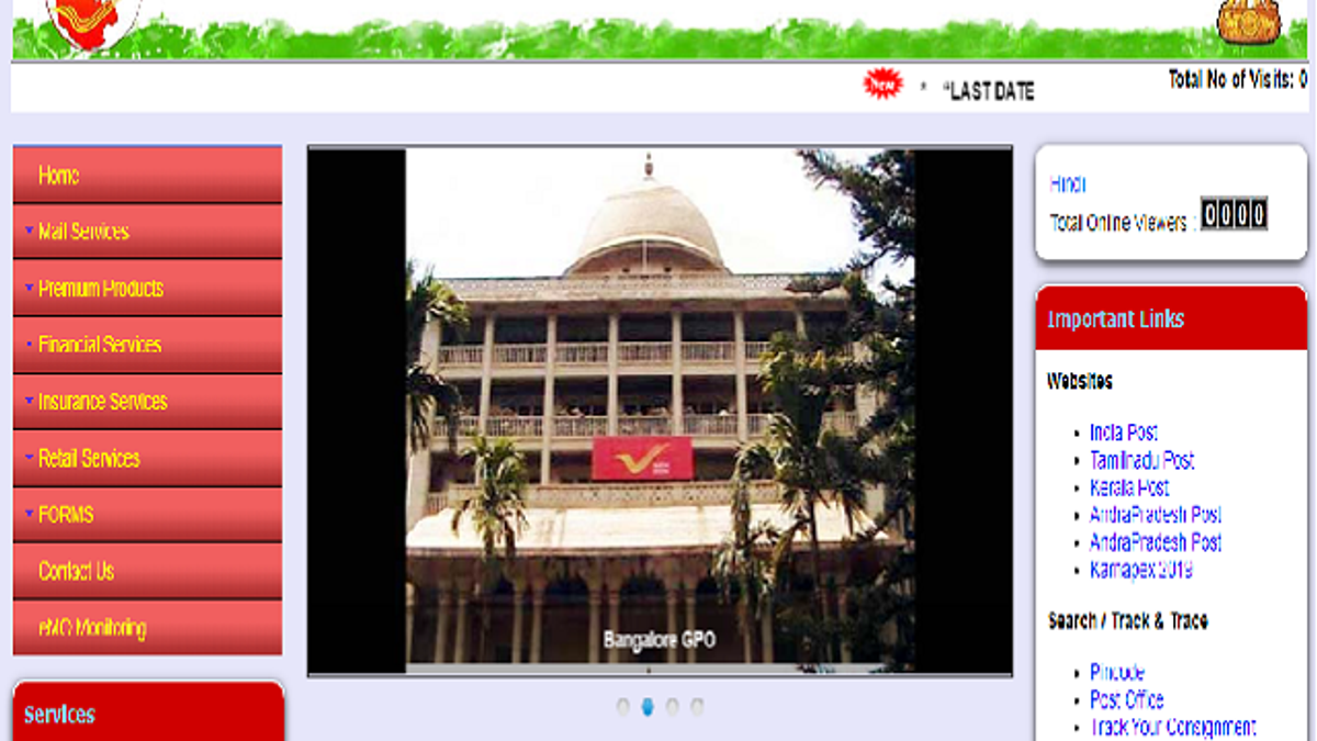 Karnataka Postal Circle Recruitment 2020
