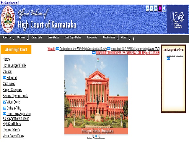 Karnataka High Court Civil Judge Prelims Result 2020
